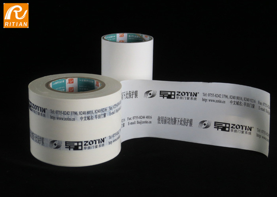 İyi bir fiyat. Çin İmalat Fabrika Satış Mağazaları Alüminyum Levha İçin Çizilmez Yumuşak Plastik Film PE Koruyucu Film çevrimiçi